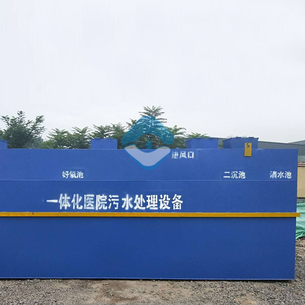 污水處理設(shè)備的污水是怎么處理的？